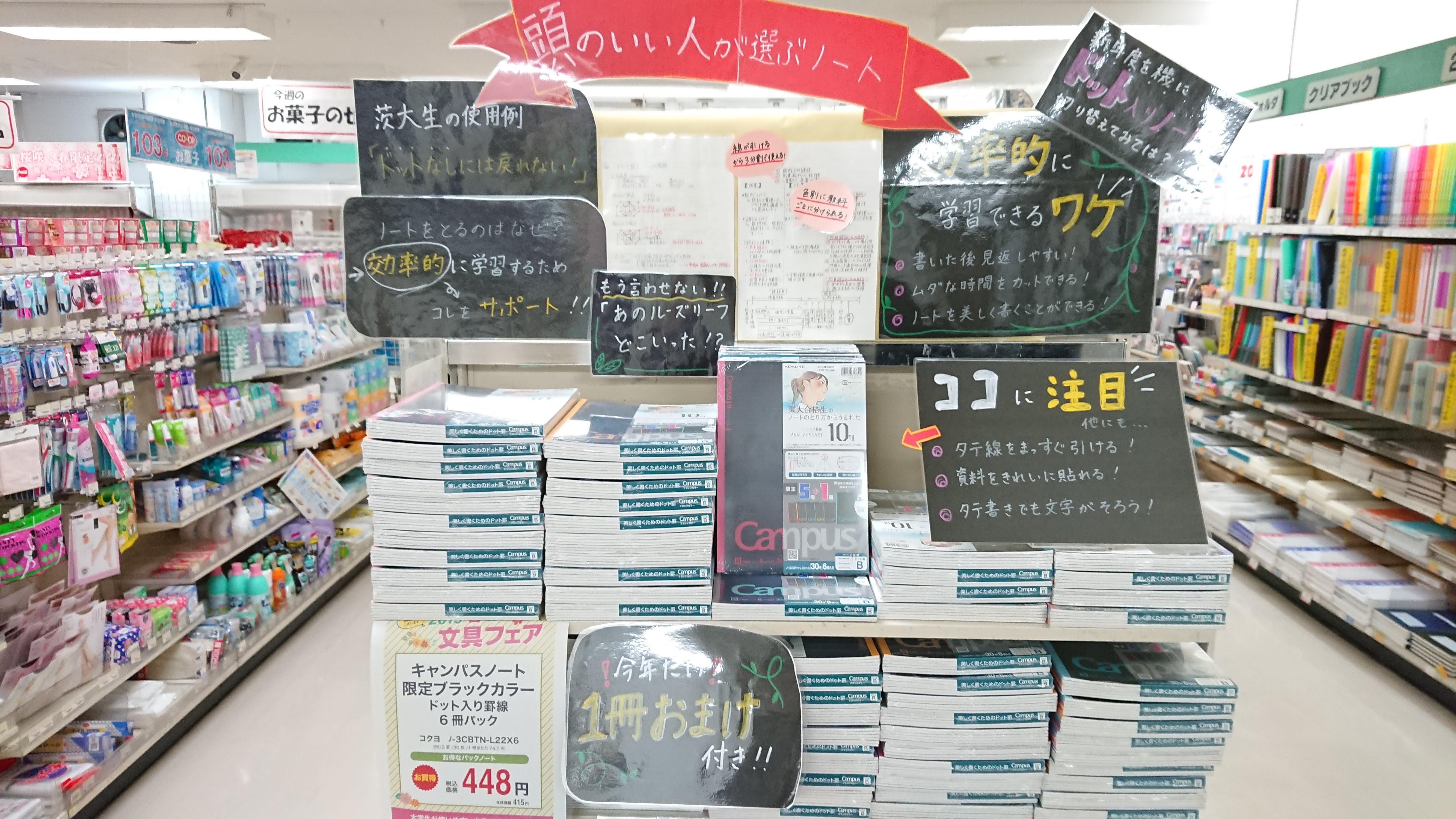 ページタイトル