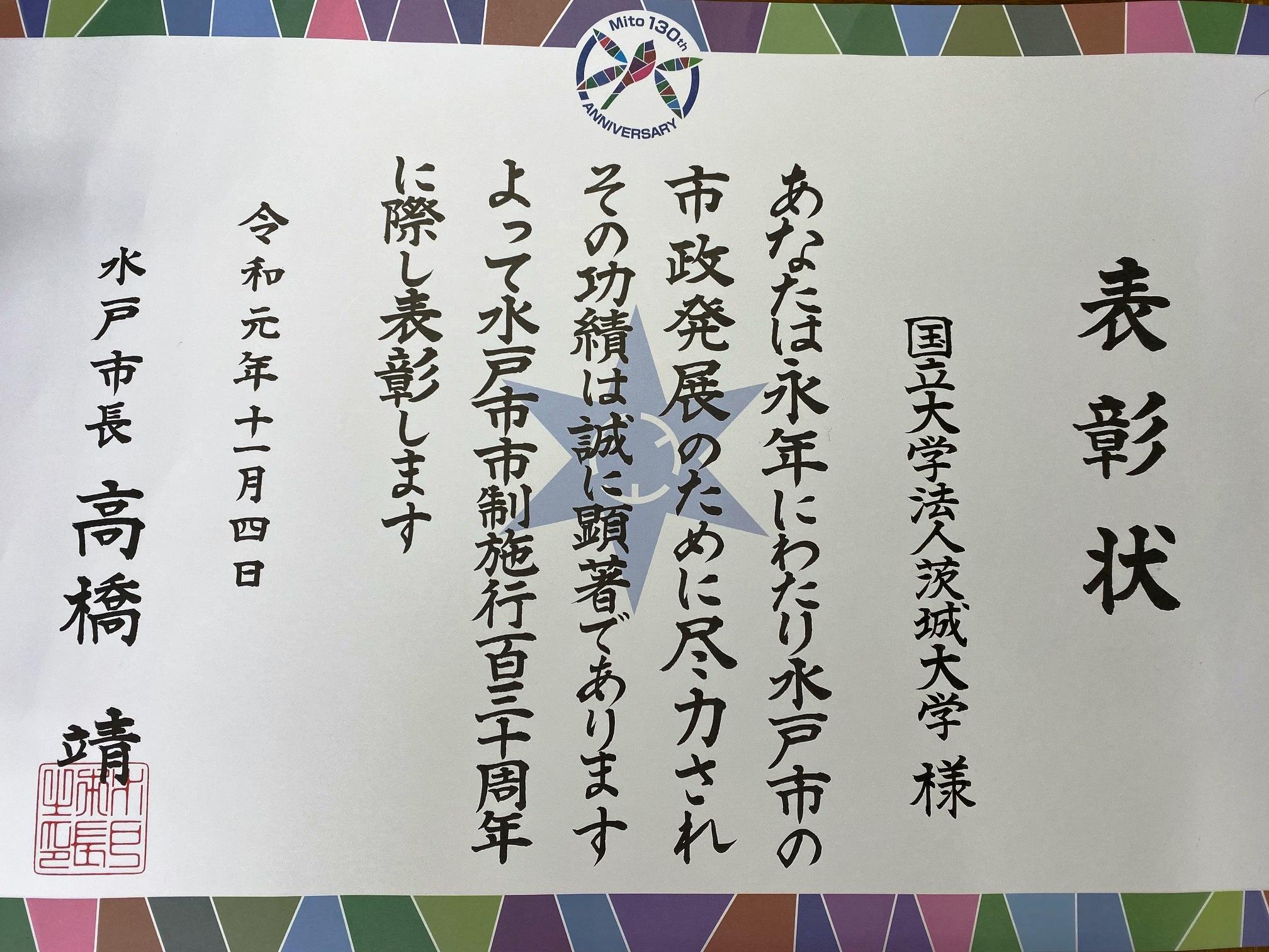 ページタイトル