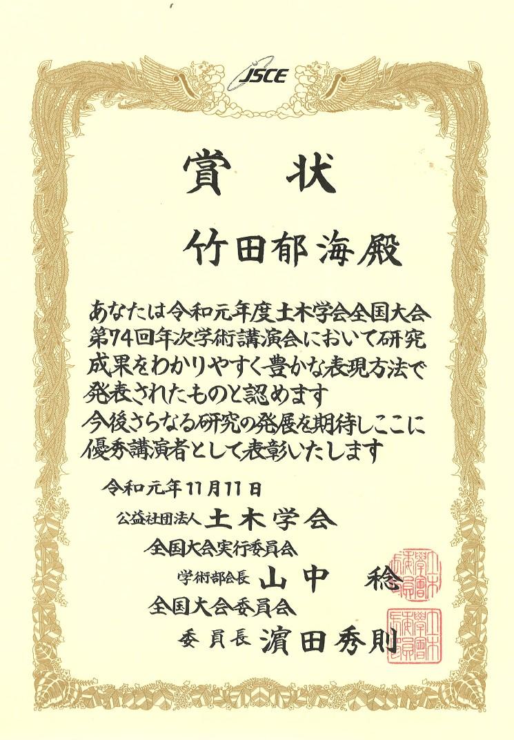 ページタイトル