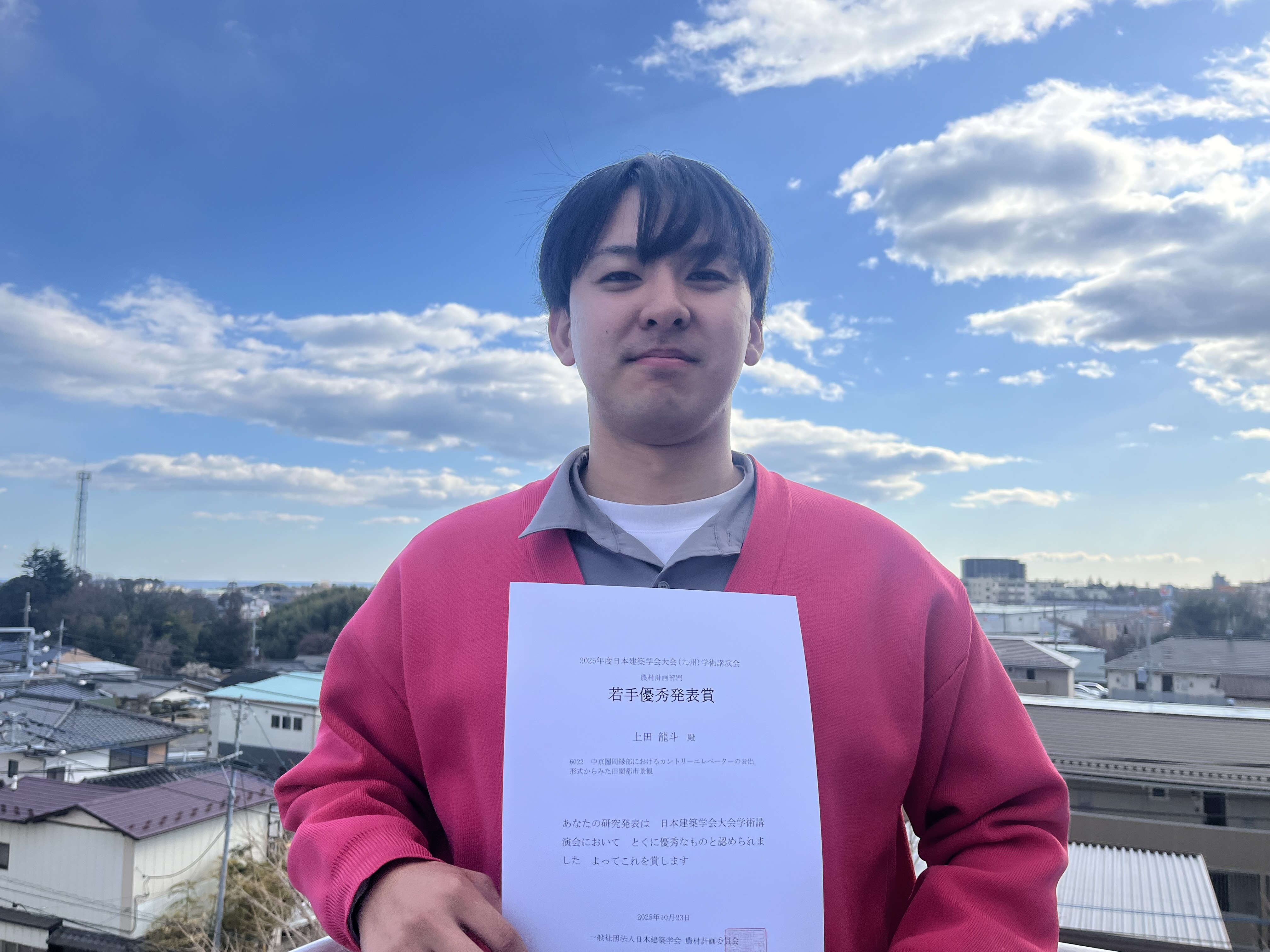 ページタイトル