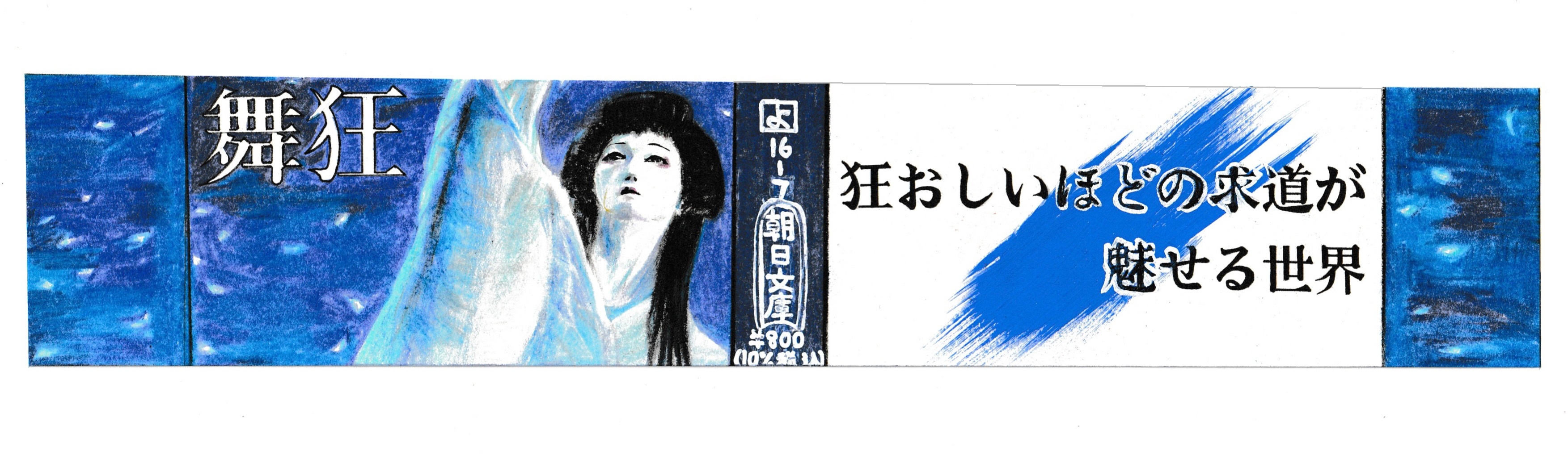 ページタイトル