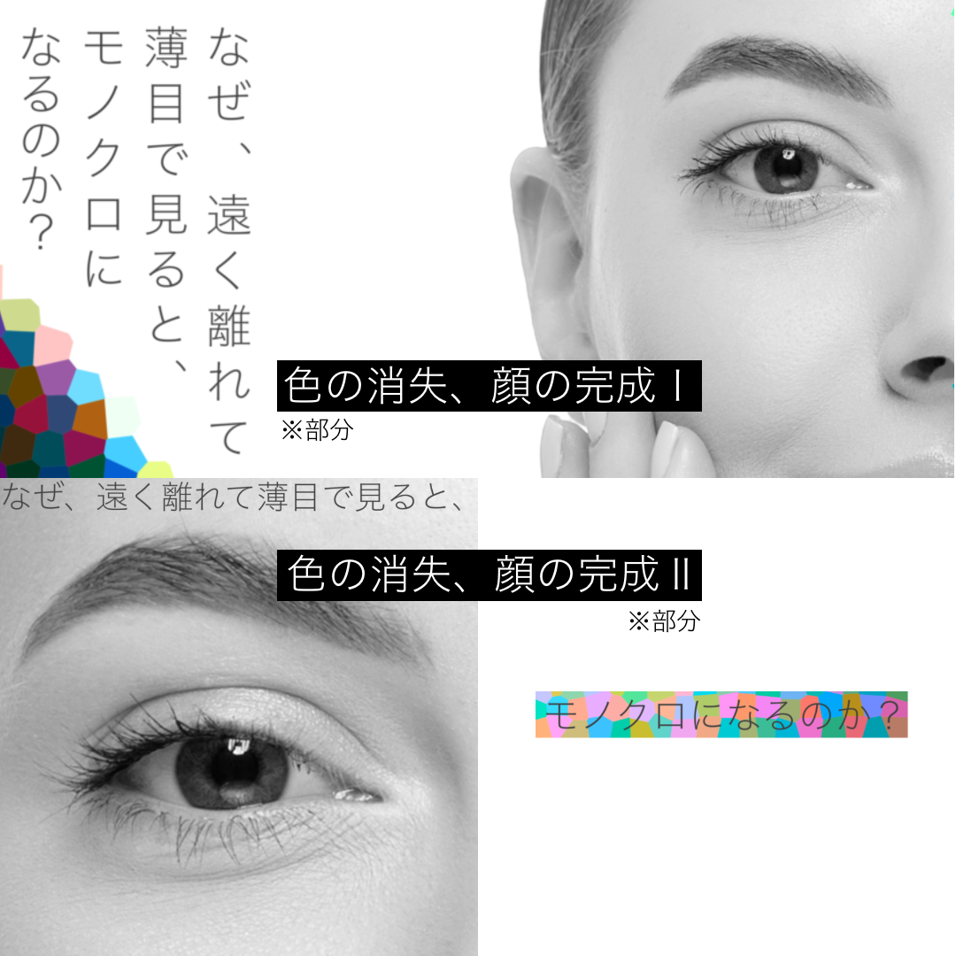 ページタイトル