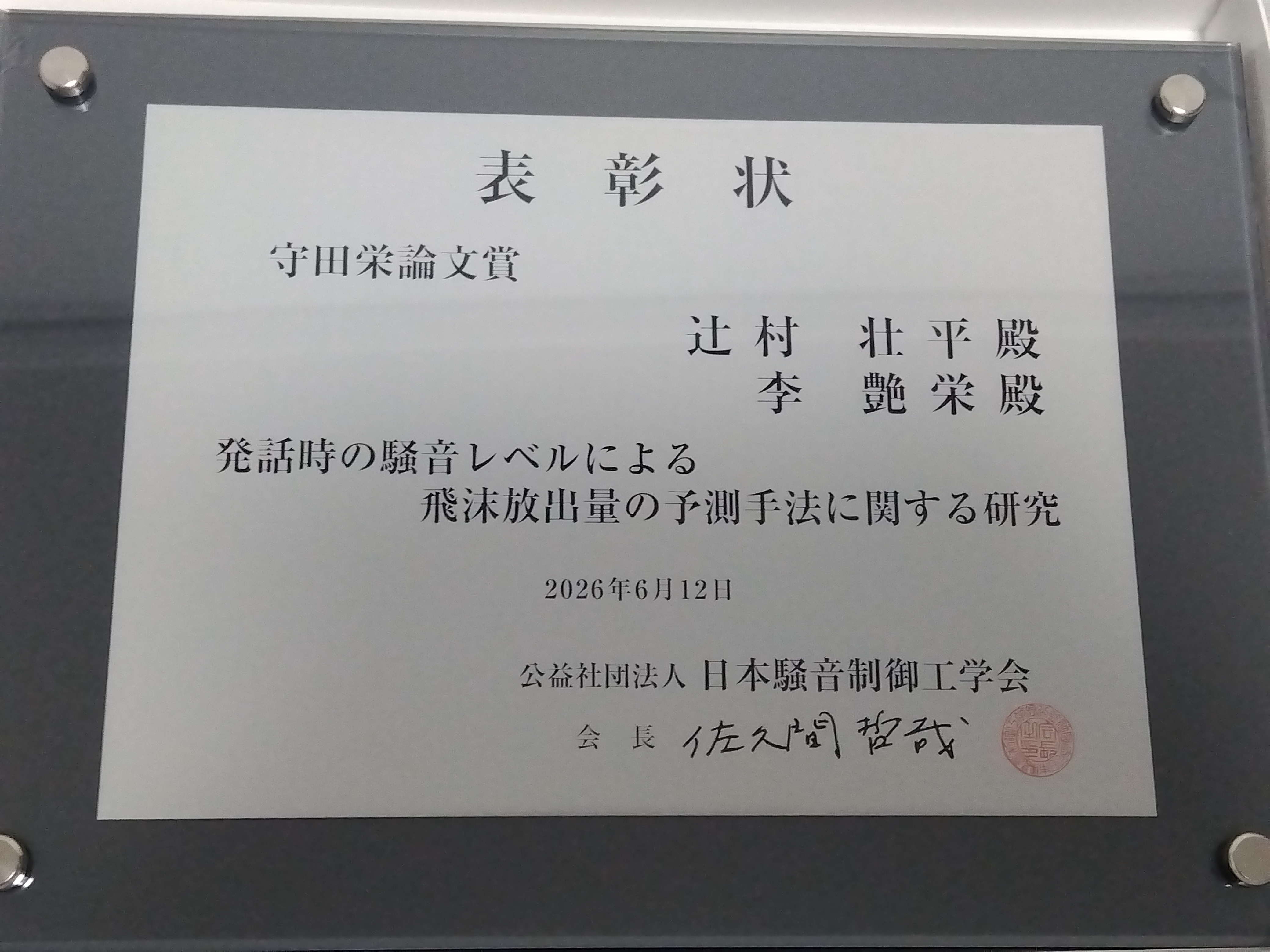 ページタイトル