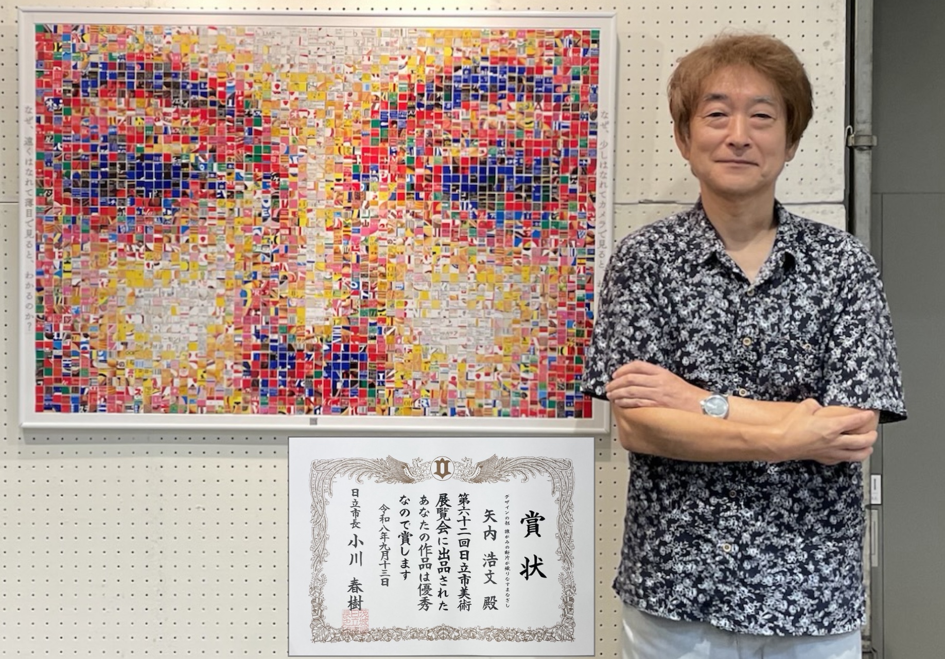 ページタイトル