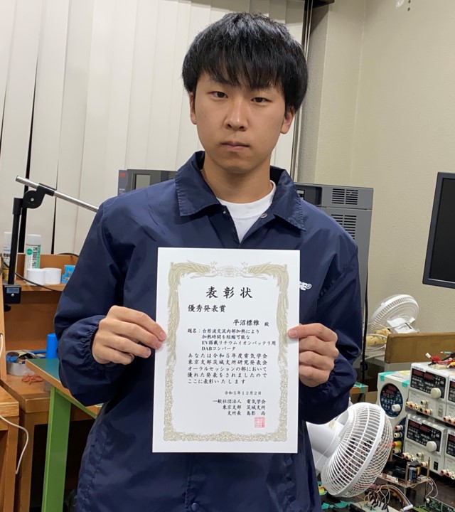 ページタイトル
