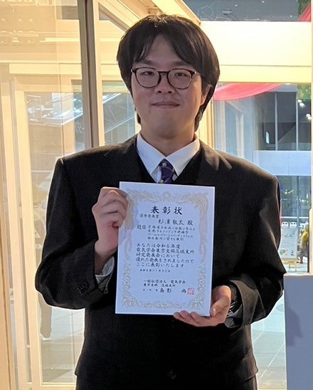 ページタイトル