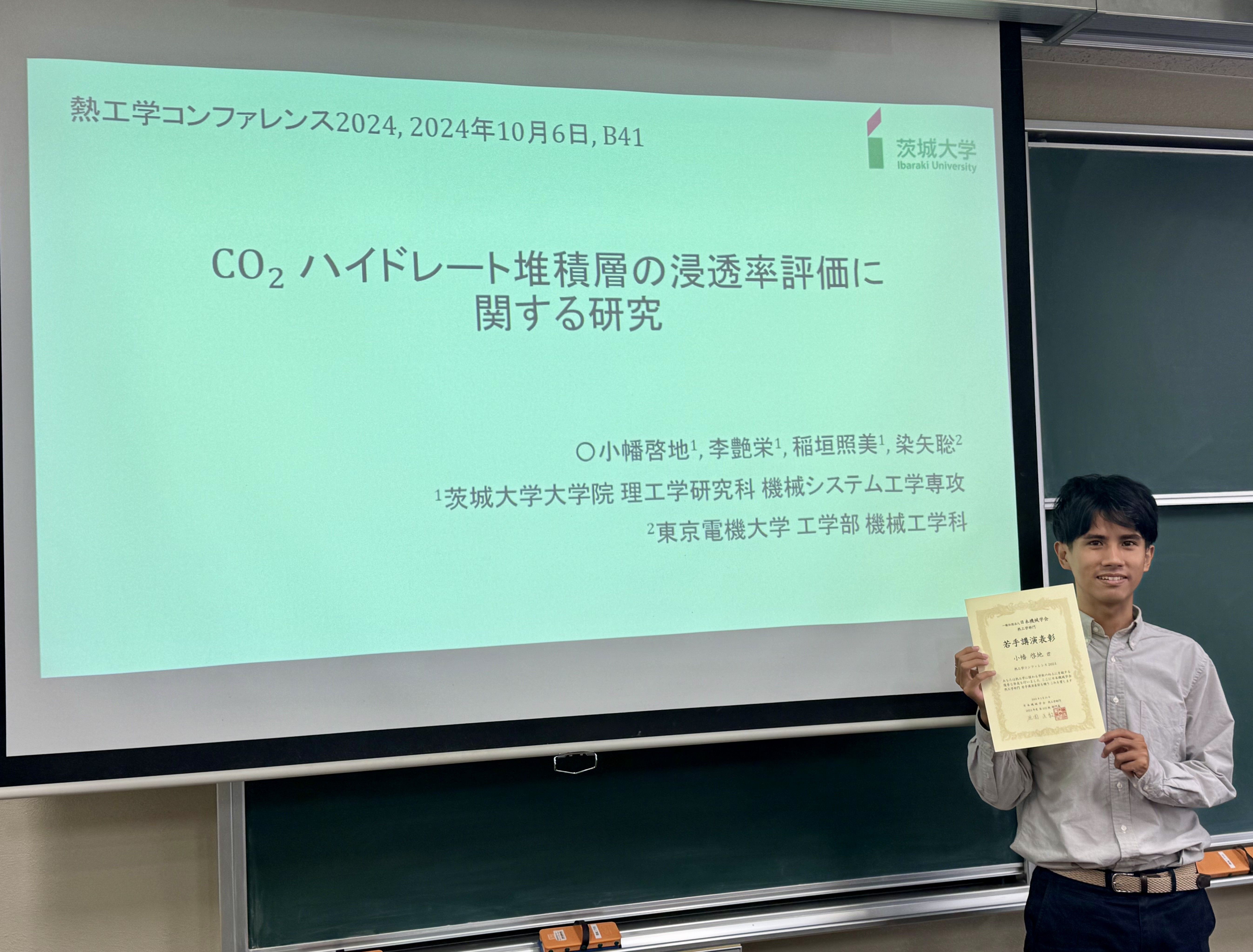 ページタイトル