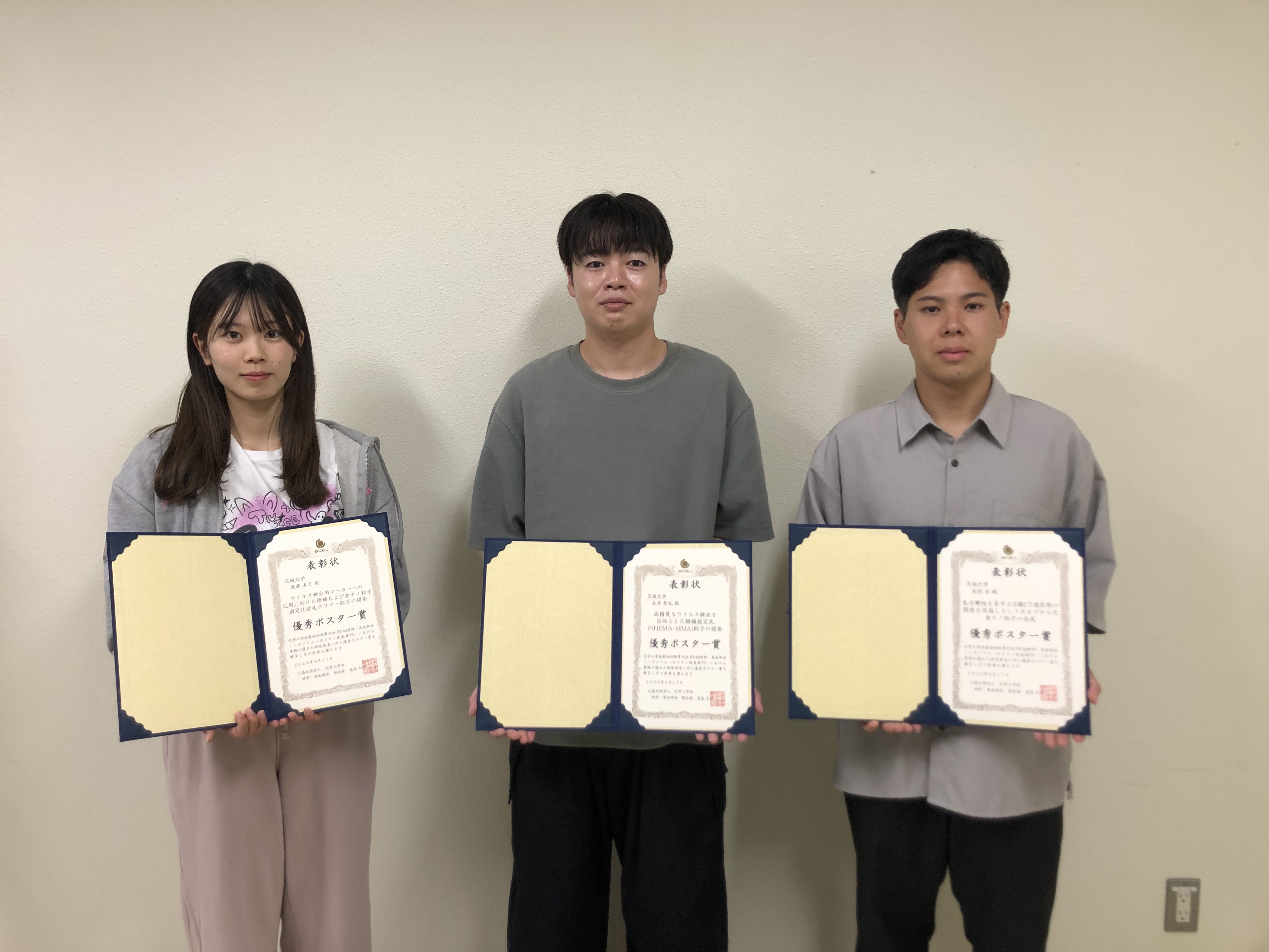 化学工学会第56回秋季大会　材料・界面部会シンポジウム　優秀ポスター賞