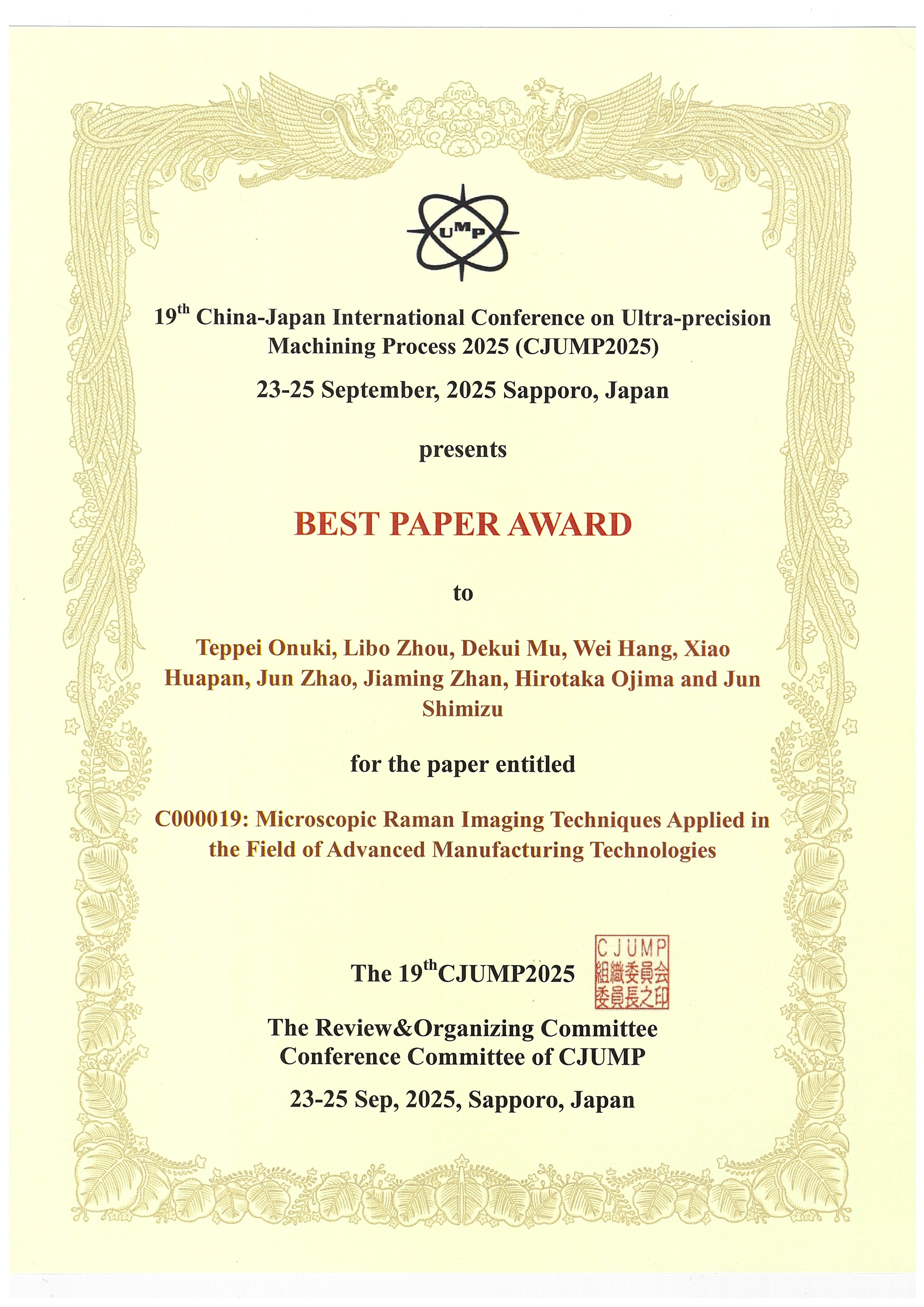 BEST PAPER AWARD