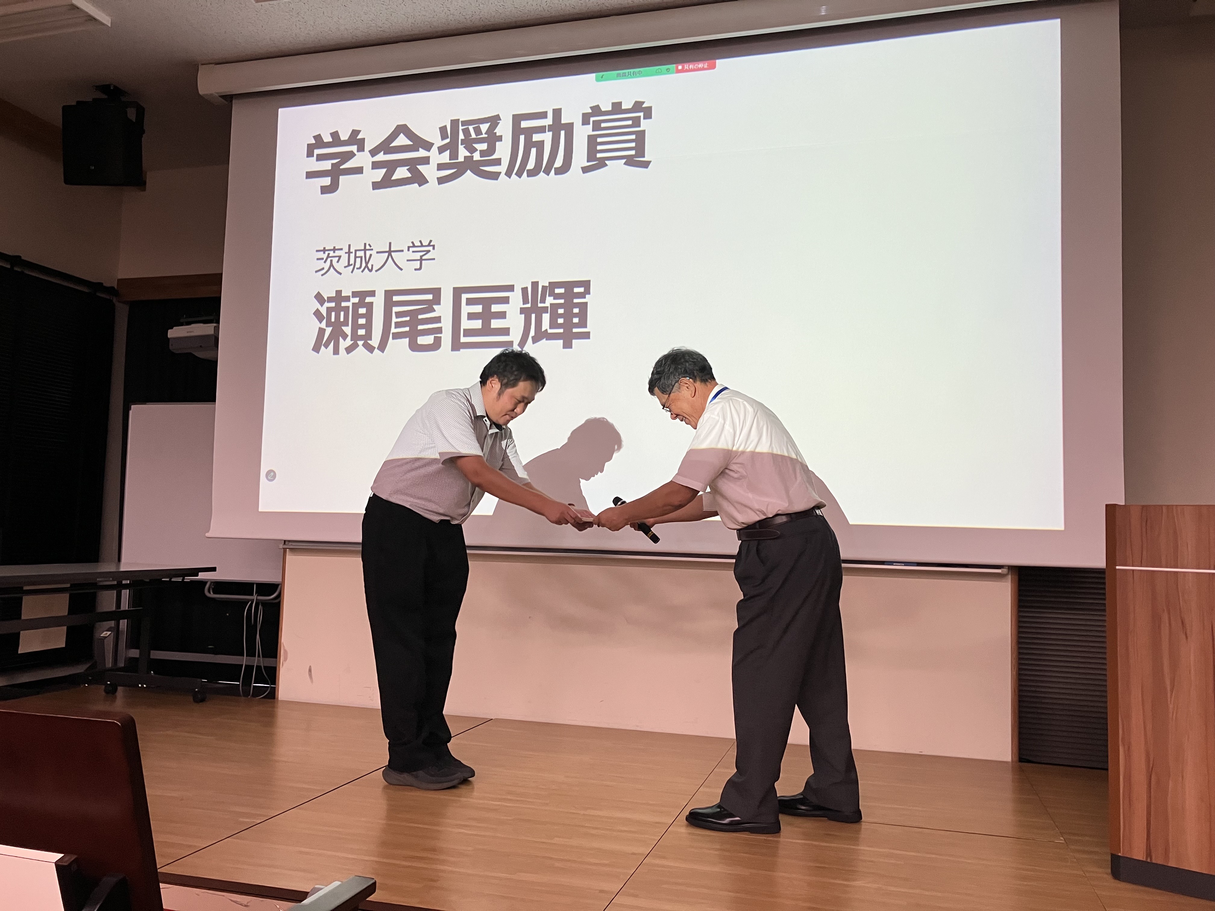 2025年度留学生教育学会奨励賞