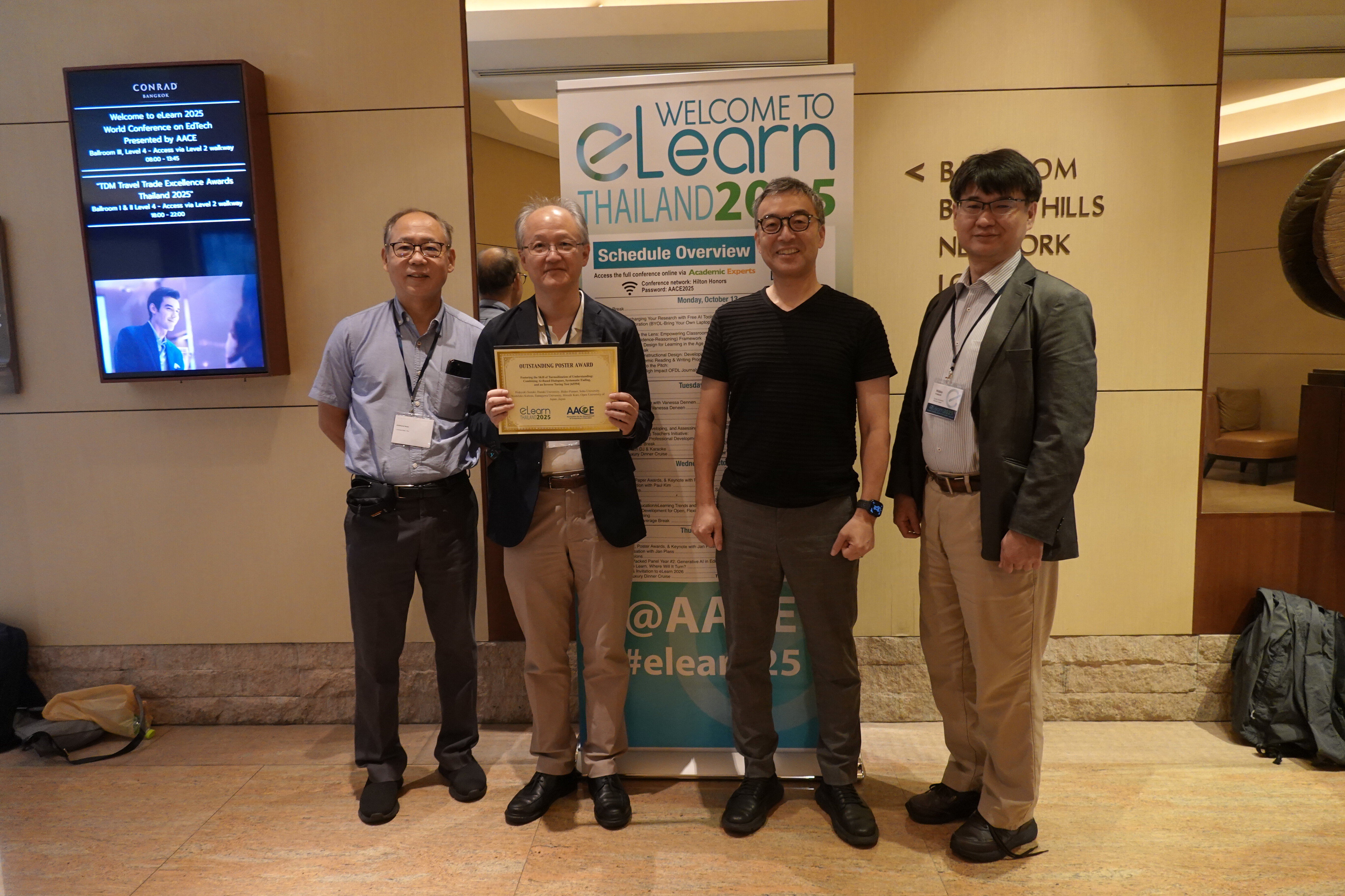 Elearn 2025 (AACE) Outstanding Poser Award