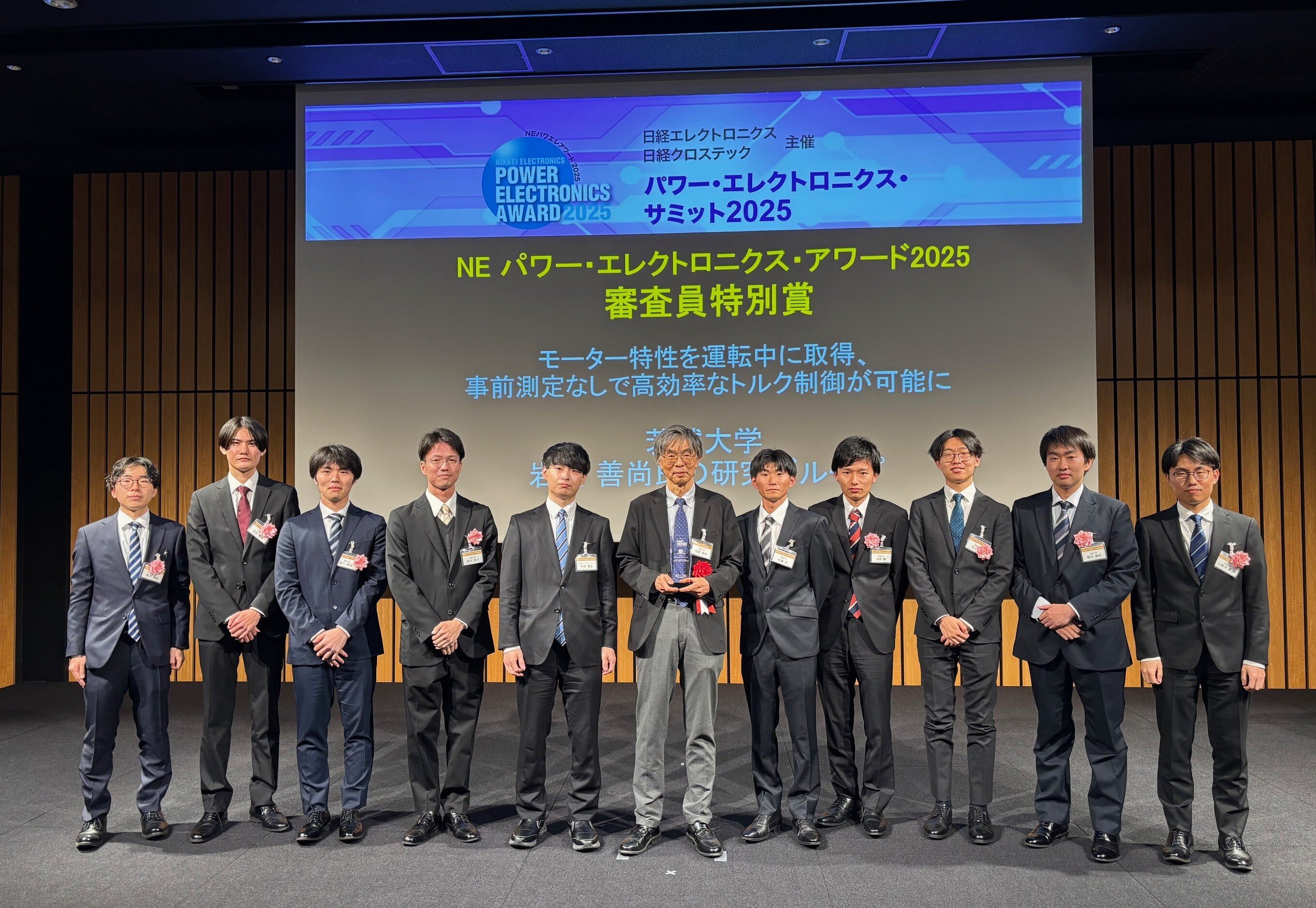 NEパワー・エレクトロニクス・アワード2025　審査員特別賞