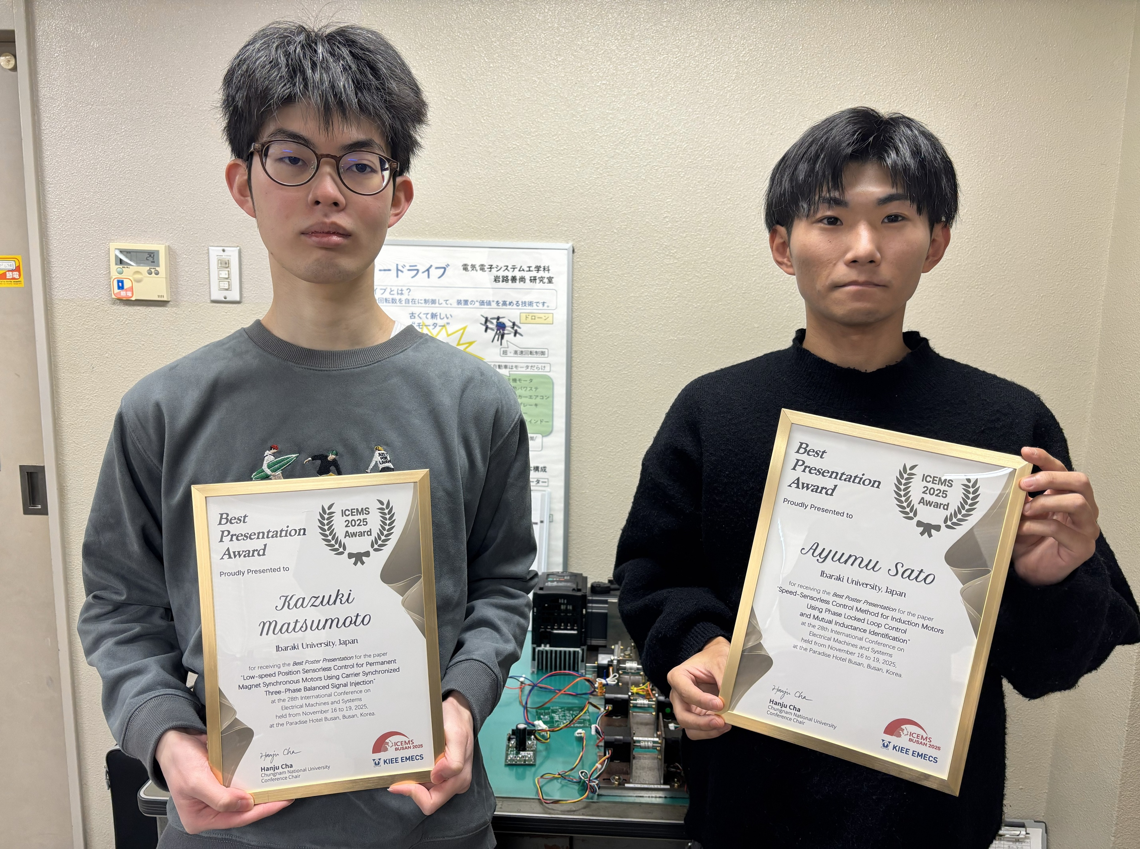 ICEMS 2025 Award ／Best Presentation Award