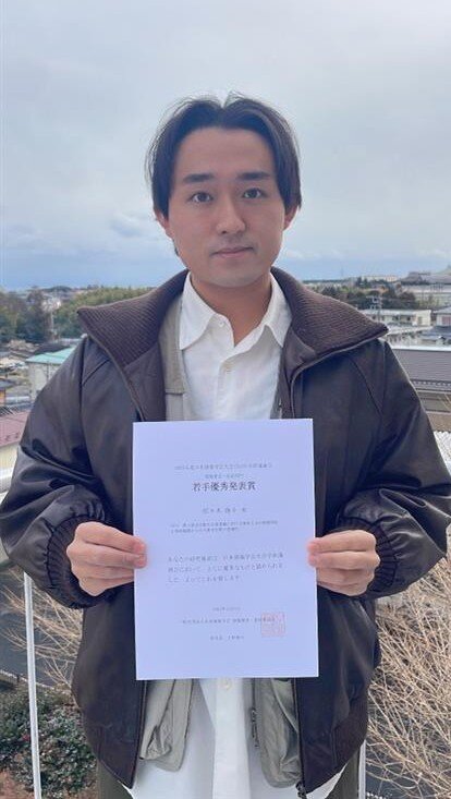 2025年度日本建築学会大会（九州）学術講演会　建築歴史・意匠部門　若手優秀発表賞