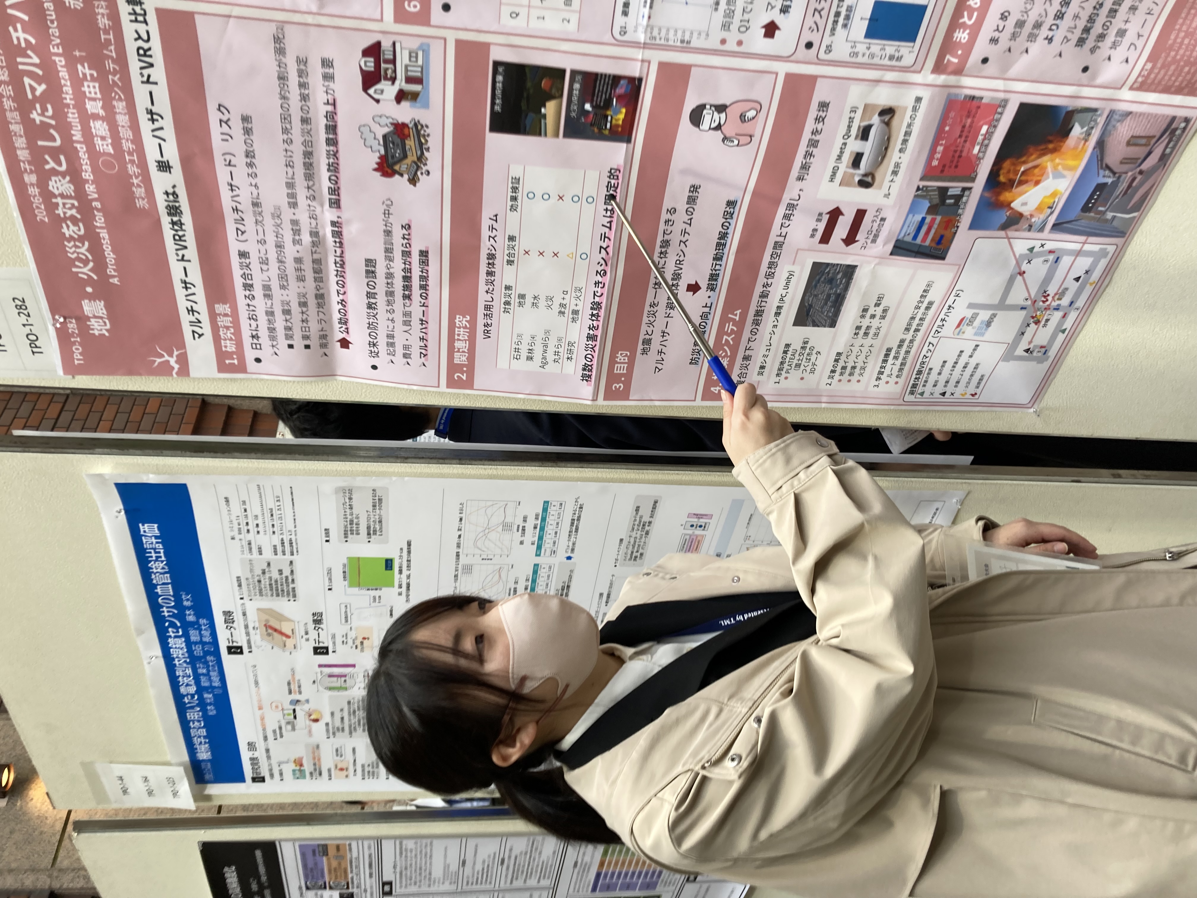 電子情報通信学会2026年総合大会 ジュニア＆学生ポスターセッション 優秀ポスター賞