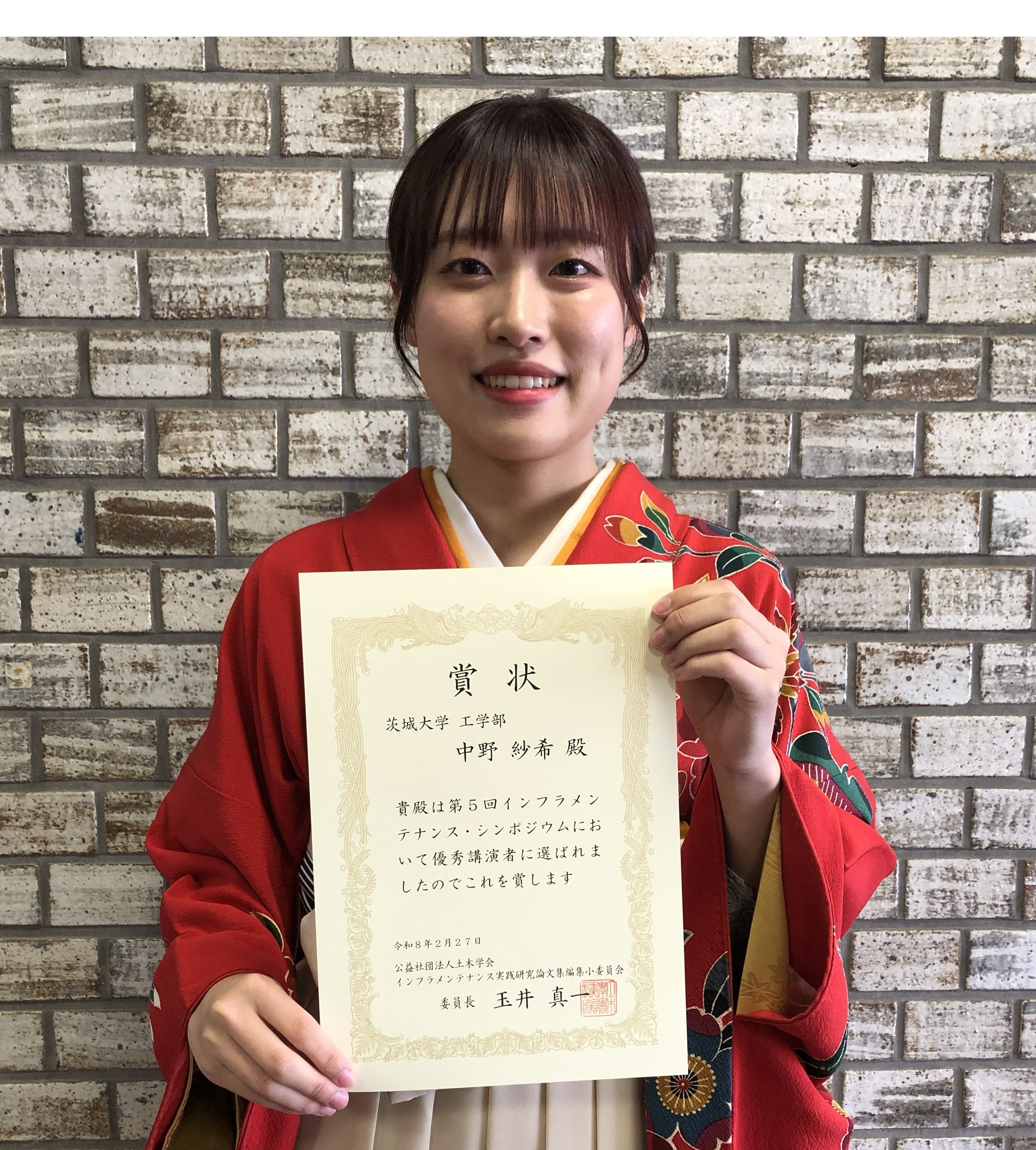 土木学会第5回インフラメンテナン ス・シンポジウム優秀講演者