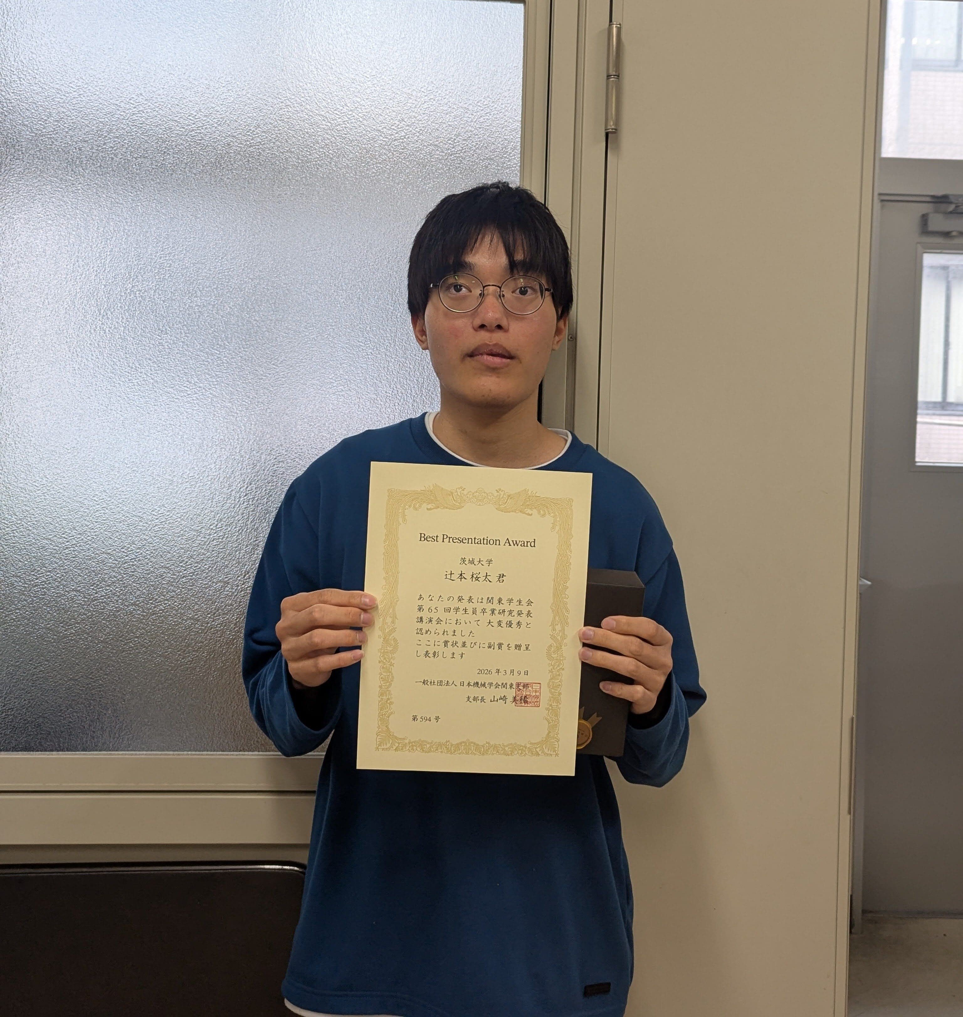 日本機械学会 関東支部「第65回学生員卒業研究発表講演会」Best Presentation Award（学生優秀発表賞）