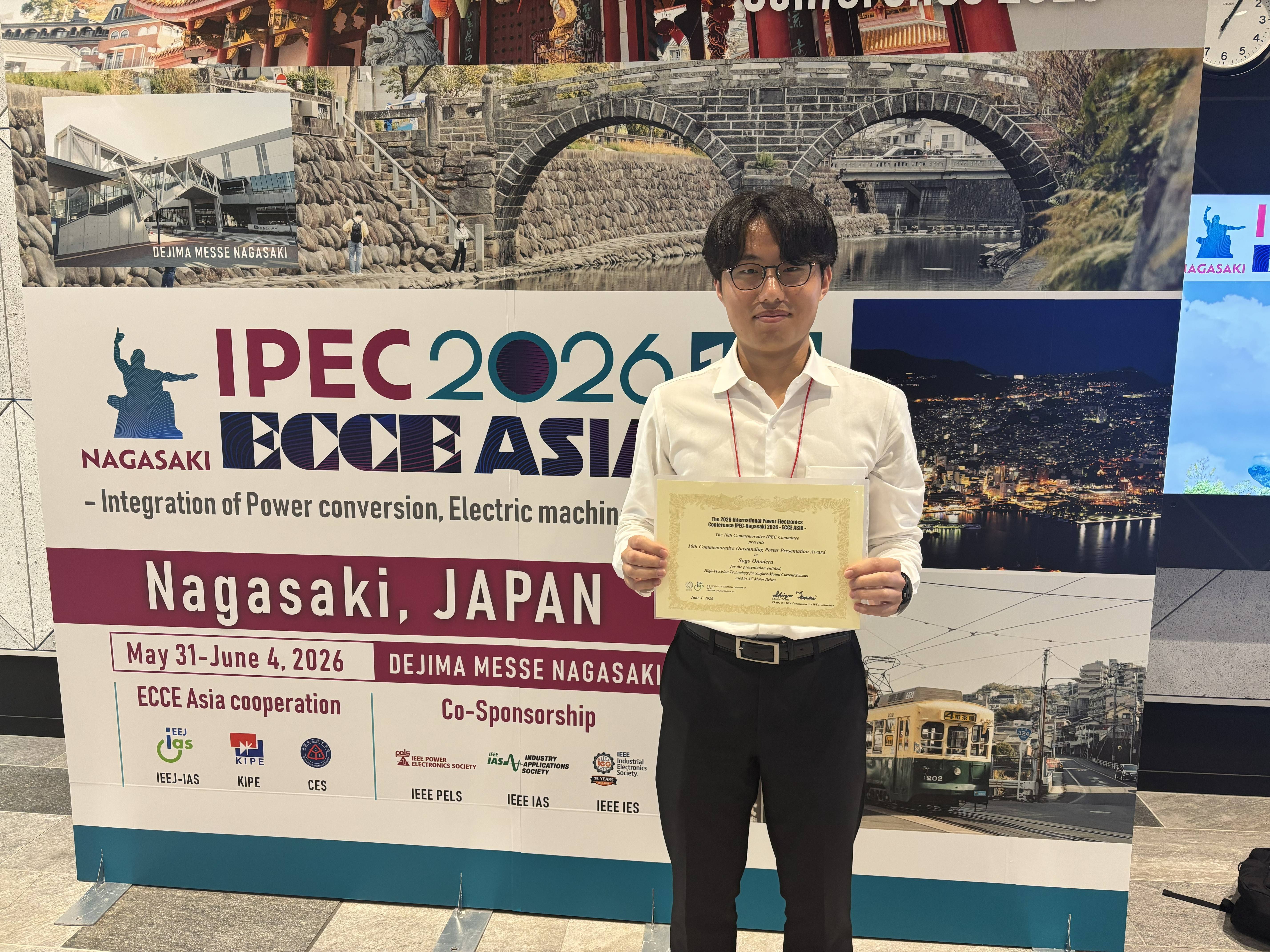 IPEC-Nagasaki 2026　“10th Commemorative Outstanding Poster Presentation Award“