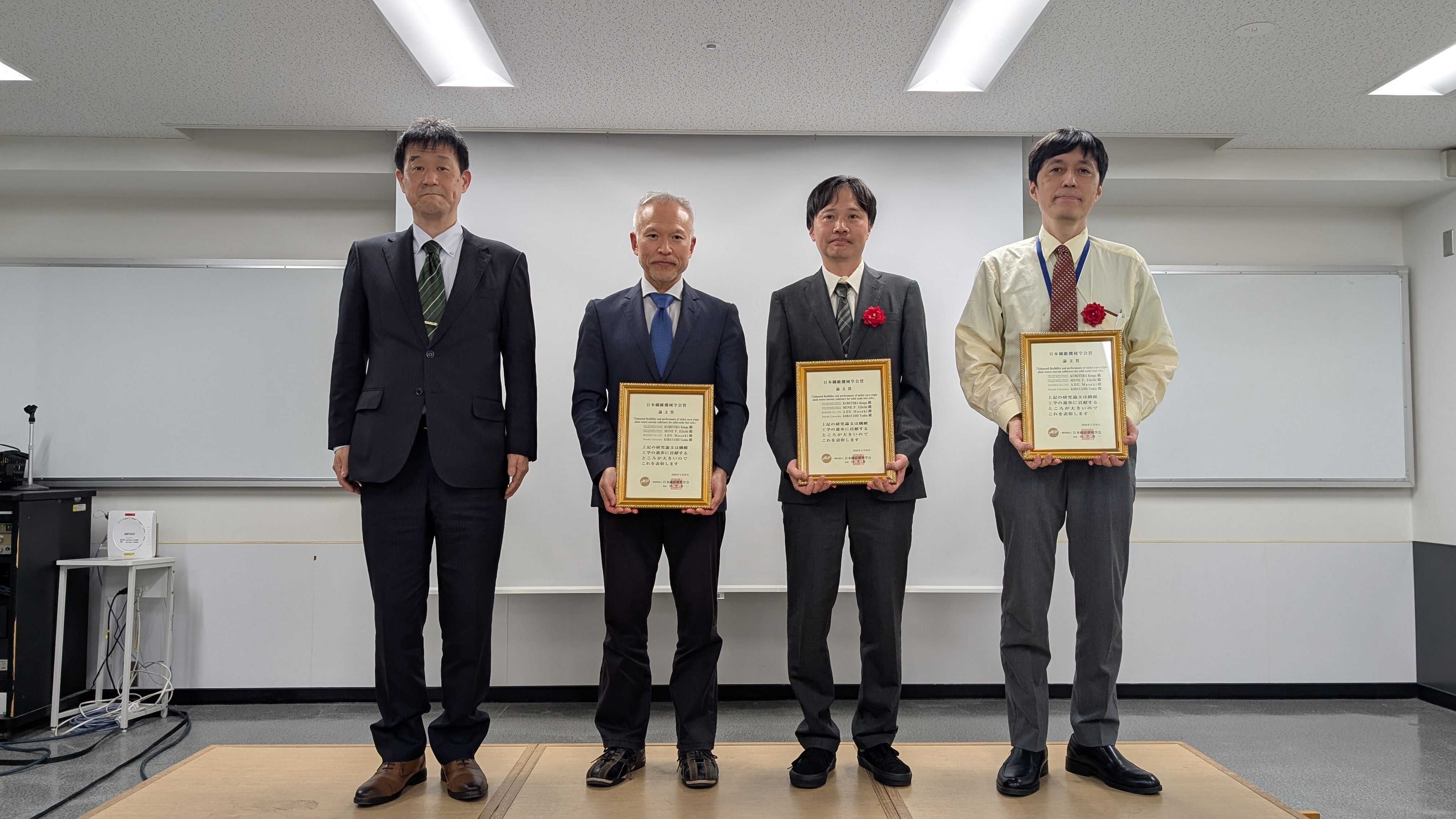 2026年度 日本繊維機械学会賞 論文賞