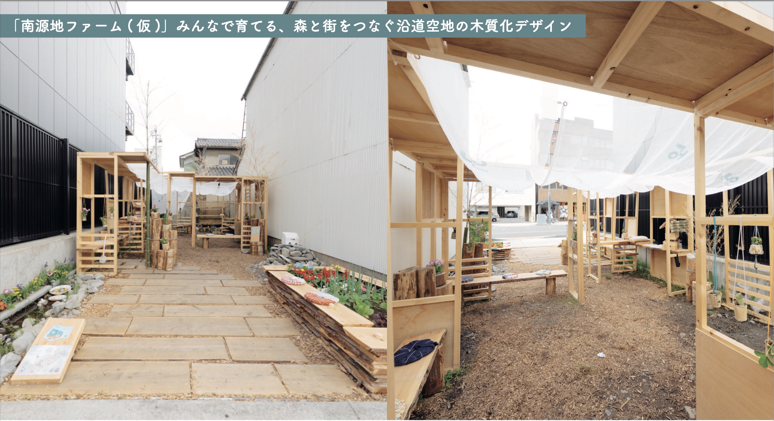 ウッドデザイン賞2026  受賞