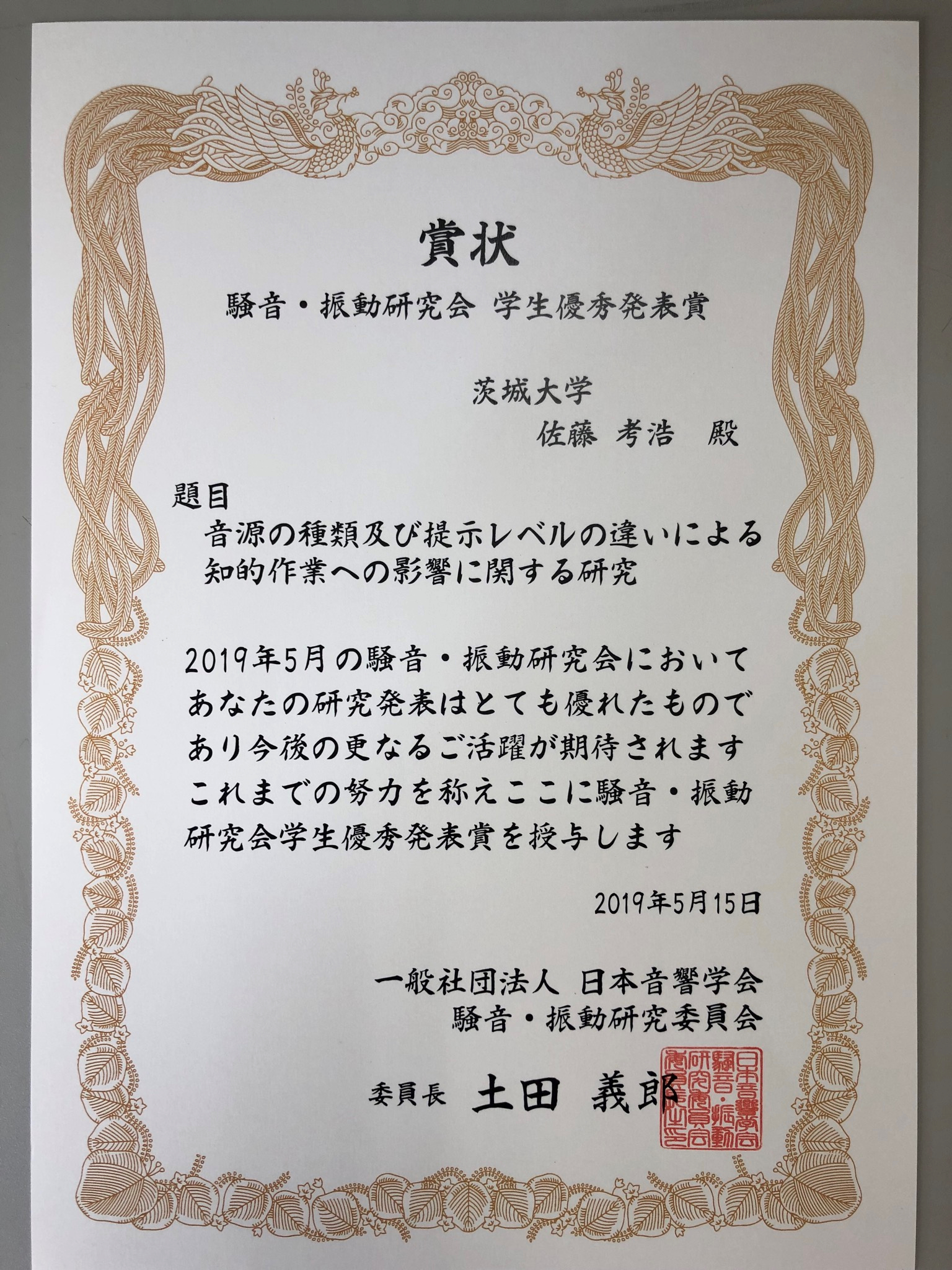ページタイトル