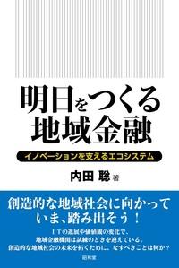 ページタイトル