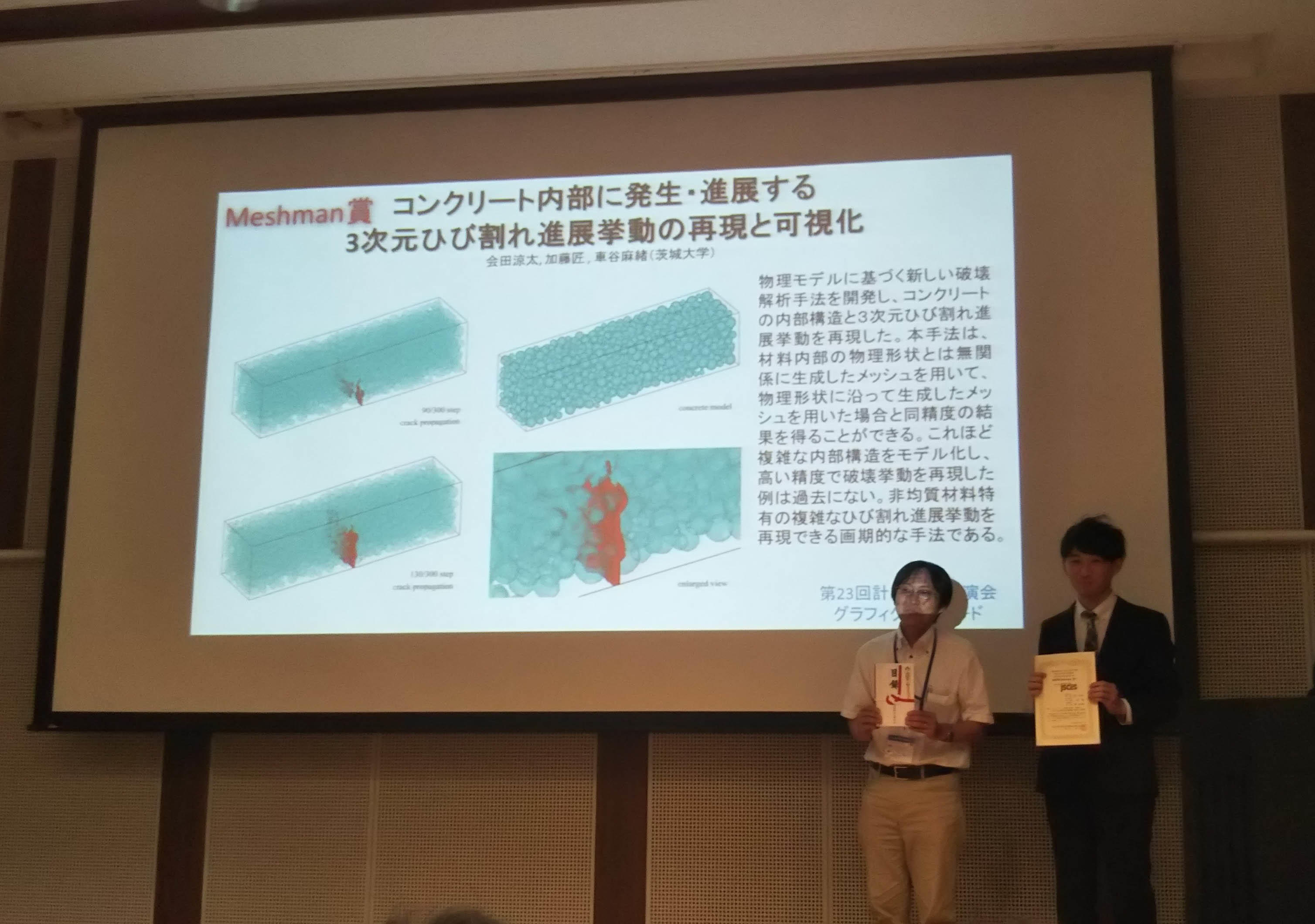 ページタイトル