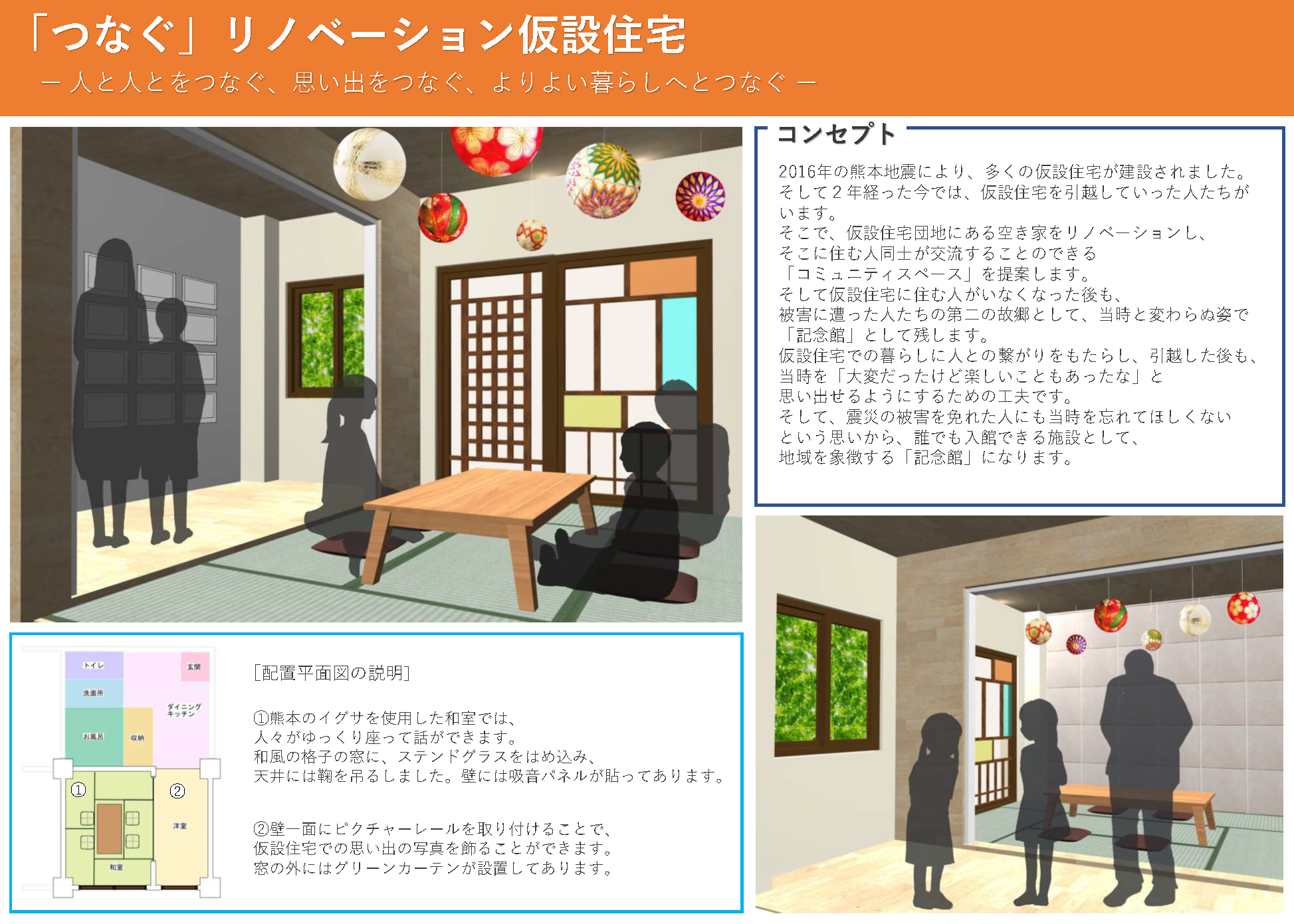 ページタイトル