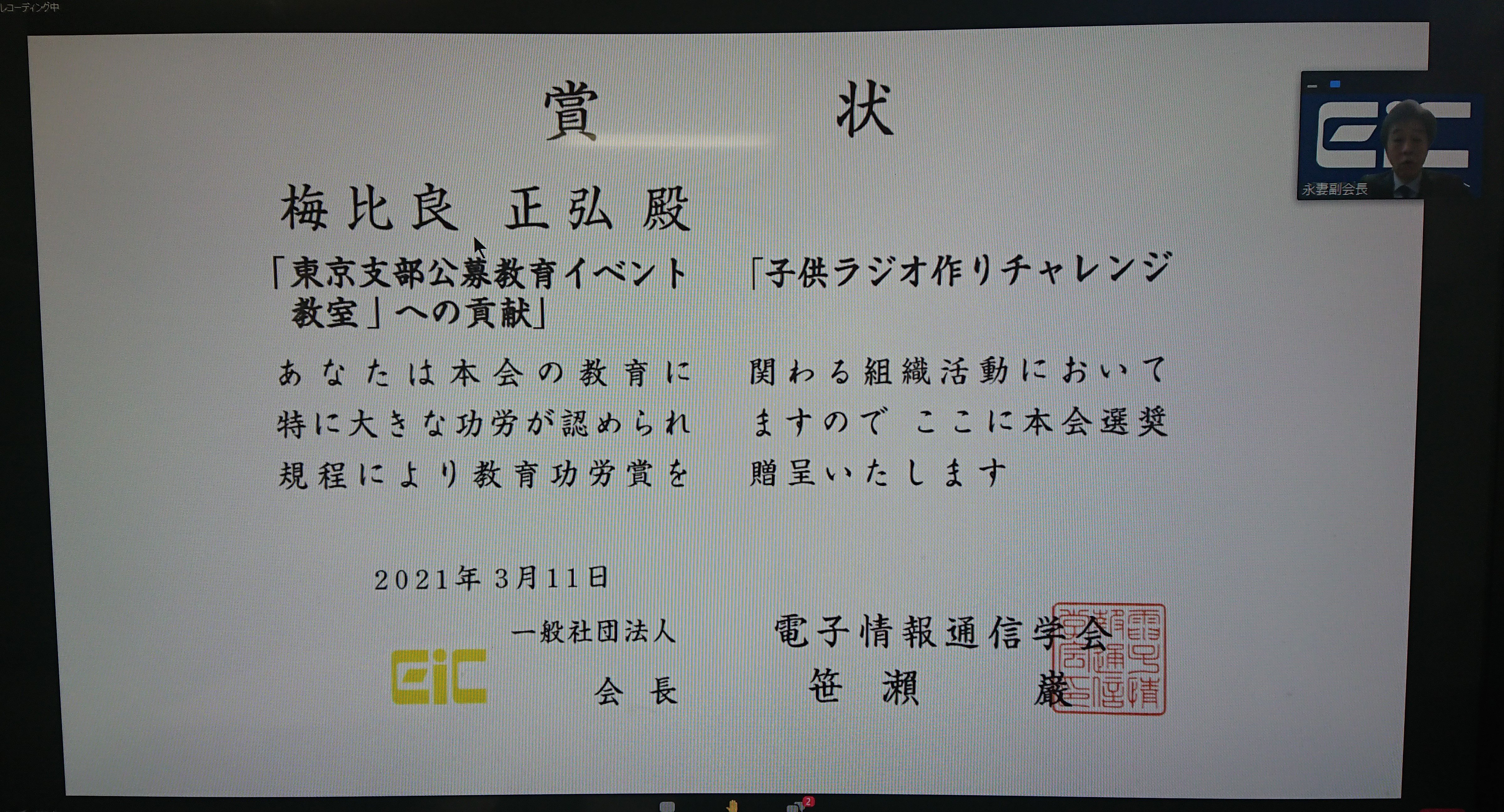 ページタイトル