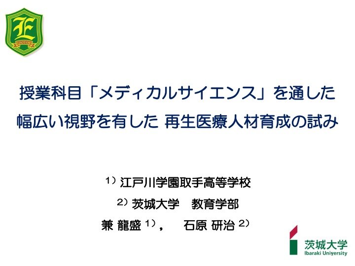 ページタイトル