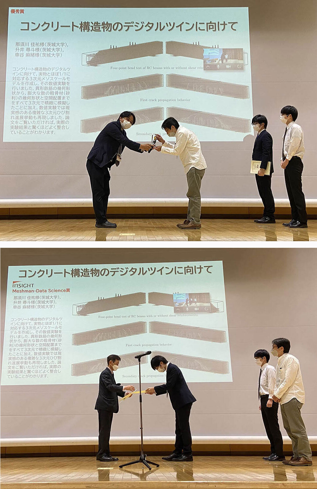 ページタイトル