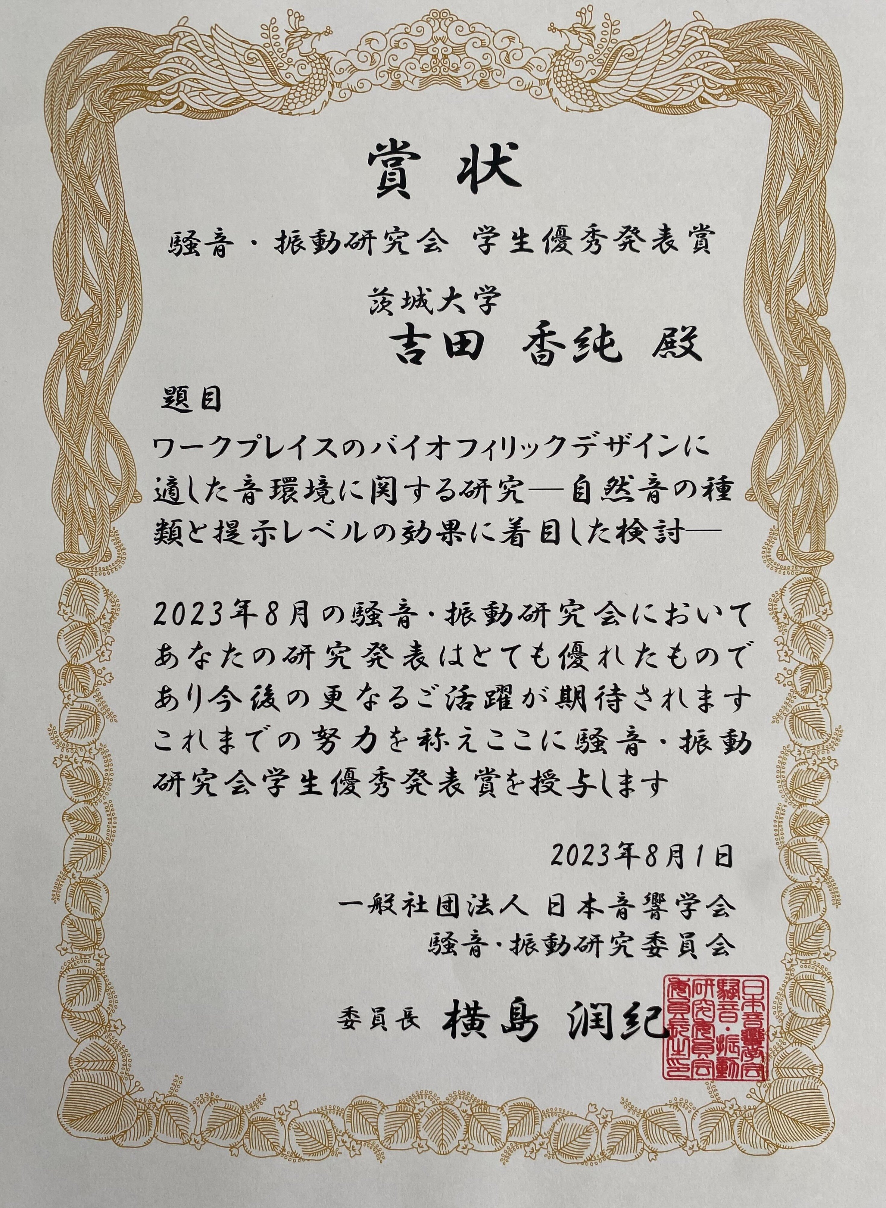 ページタイトル